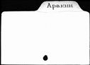 00983671.jpg