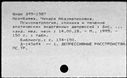 00983849.jpg