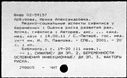 00984299.jpg