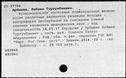 00984347.jpg