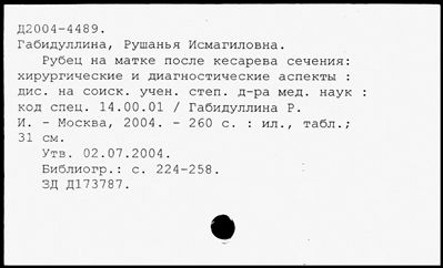 Нажмите, чтобы посмотреть в полный размер