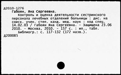 Нажмите, чтобы посмотреть в полный размер