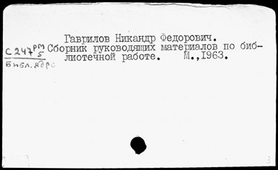 Нажмите, чтобы посмотреть в полный размер