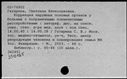 00229613.jpg