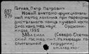 00229729.jpg