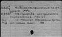 00229865.jpg