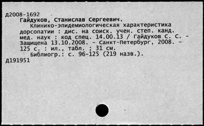 Нажмите, чтобы посмотреть в полный размер