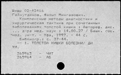 Нажмите, чтобы посмотреть в полный размер