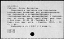 00233157.jpg