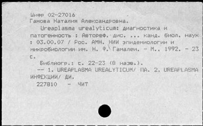 Нажмите, чтобы посмотреть в полный размер