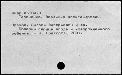 Нажмите, чтобы посмотреть в полный размер