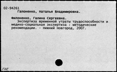 Нажмите, чтобы посмотреть в полный размер
