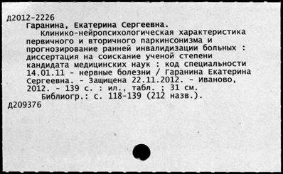 Нажмите, чтобы посмотреть в полный размер