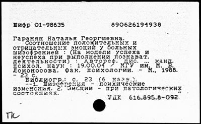 Нажмите, чтобы посмотреть в полный размер