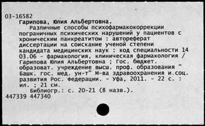 Нажмите, чтобы посмотреть в полный размер