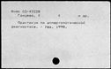 00064139.jpg