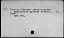 00064193.jpg