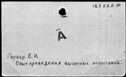00065102.jpg