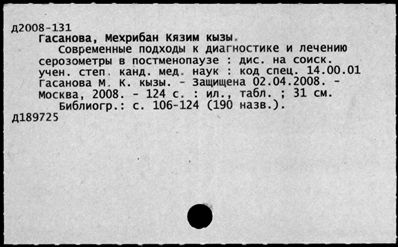 Нажмите, чтобы посмотреть в полный размер