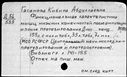 00064175.jpg
