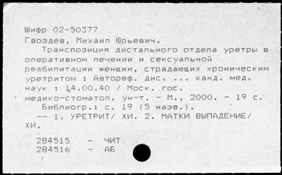Нажмите, чтобы посмотреть в полный размер
