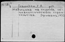 00067381.jpg
