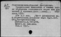 00067907.jpg