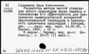 00067987.jpg