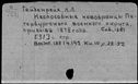 00068169.jpg
