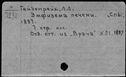 00068189.jpg