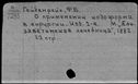 00068193.jpg