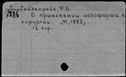 00068195.jpg