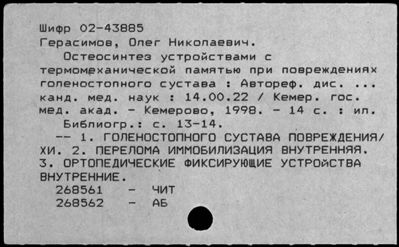 Нажмите, чтобы посмотреть в полный размер