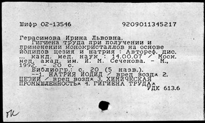 Нажмите, чтобы посмотреть в полный размер