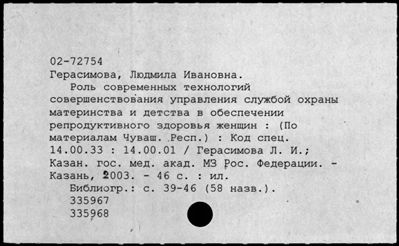 Нажмите, чтобы посмотреть в полный размер