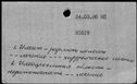00077318.jpg
