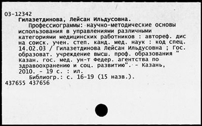 Нажмите, чтобы посмотреть в полный размер