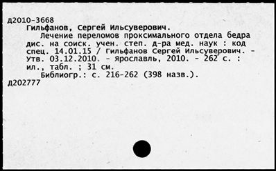 Нажмите, чтобы посмотреть в полный размер
