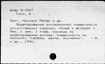 Нажмите, чтобы посмотреть в полный размер