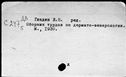 00081875.jpg