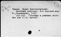 00081895.jpg