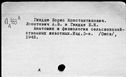 00081897.jpg