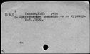 00081923.jpg