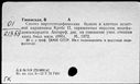 00081929.jpg