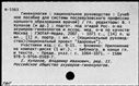 00081971.jpg