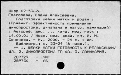 Нажмите, чтобы посмотреть в полный размер
