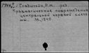 00086081.jpg
