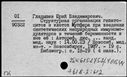 00086195.jpg