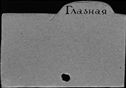00086503.jpg