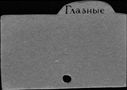 00086549.jpg